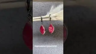 Бренд TRUE STONES&rarr;Заказать камень или украшение: WhatsApp 89304127973, Инстаграм: true_stones