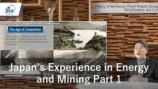 【JICA Chair】Japan&rsquo;s Experience in Energy and Mining Development　Part 1: Energy