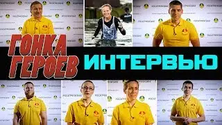 Интервью АО Росагролизинг Гонка героев 2017