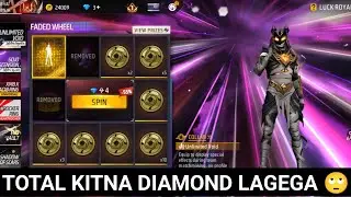 NEW FADED WHEEL EVENT FREE FIRE | UNLIMITED VOID ARRIVAL ANIMATION EVENT MEIN KITNA DIAMOND LAGEGA
