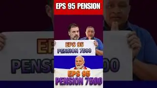 EPS 95 Pension Latest Update 😱 | आज की बड़ी खबर