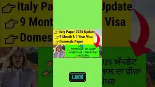 2026 Italy Immigration Update: Apply Now for 500,000 Job Quotas! 🇵🇰 🇮🇳
