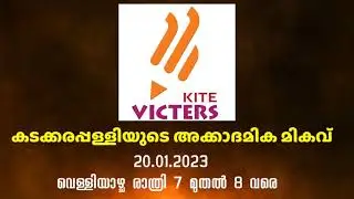 Watch Victers Channel on 20/01/2023 at 7 pm