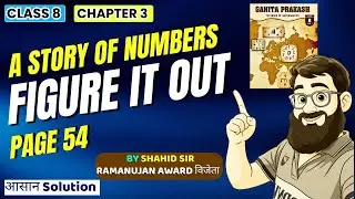 Class 8 Math Chapter 3 Figure It Out Page 54 | A Story of Numbers | Ganita Prakash NCERT Book
