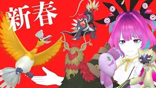 【SVランクマ】2026年1月9日 新春SVランクママスター目指します！！！【個人Vtuber】