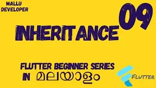 Inheritance in Dart Programming Langauge | Flutter Malayalam Tutorials