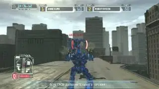 Transformers Revenge of The Fallen [PC] - 