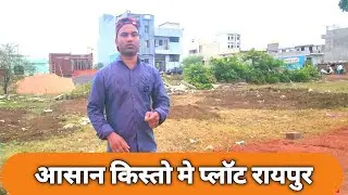 VN-16 Property For sale plot Raipur You will not get cheaper land than this in Raipur