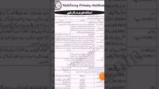 pphi new jobs 2023 || #viral #subscribe
