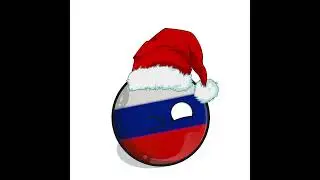 Следующая остановка - Новый год!🎅 #countryballs #кантриболлз #country #страны #мапперы #анимация#at2