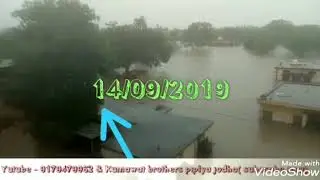 Piplya jodha 14/09/2019 yad rakhne yogy din (yutube - 9179479962 & Kumawat brothers piplya jodha)