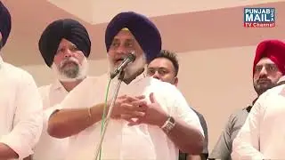 Sukhbir SIngh Badal on Haryana Gurdwara Parbhandhak Committee Punjab Mail USA TV Channel