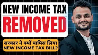 Why government withdrawal new Income Tax Bill, 2025