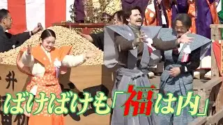 朝ドラ出演の高石あかりさんら豆まき…大阪・寝屋川