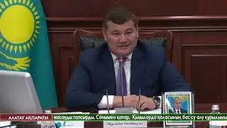 Премьер-министр төрағалығымен Үкімет отырысы өтті