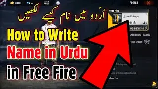 How to Write Urdu Text in Free Fire || Free Fire Name Changed in Urdu || Sheikh Zunair