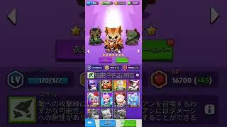【アチャ伝】クランレベルアップ！？クラメン募集！！【archero】【アーチャー伝説】