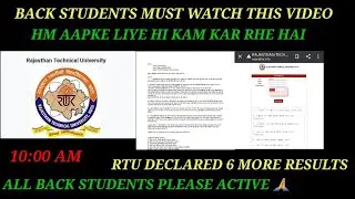BIG UPDATE FOR RTU BACK STUDENTS 2021|RTU EXAM NEWS|RTU LATEST UPDATES|RTU LATEST RESULTS 2021|RTU||