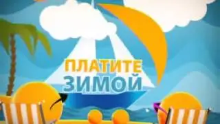 700389168 Отрис отпуск