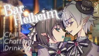【定期飲酒雑談】Bar Helheim #01【Raptor/枢目ロプト/嫉宮リヴィア】