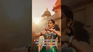 🔥 Nethu Oruthara &ndash; 2025 🔥