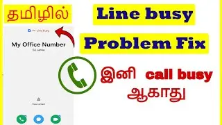 How to Fix Call Line Busy Problem in Android Mobile Tamil | VividTech