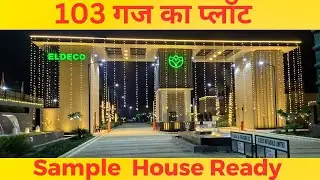 Eldeco City Bareilly Best Township in Nainital Road Bareilly