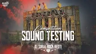 DJ SARZEN SOUND TESTING ⚔️👑🎧(KILLER HUMMING BASS) 🐍☠️😈(USE HEADPHONE)❤️‍🔥😮‍💨🎧