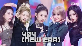 '최초 공개' KiiiKiii - 404 (New Era) #엠카운트다운 EP.914 | Mnet 260129 방송