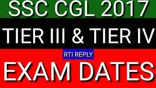 SSC CGL 2017 TIER 3 AND TIER 4 EXAM DATES | RTI REPLY | SSC CGL 2017 DESCRIPTIVE EXAM DATE