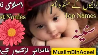 Mostbeautifulandtrendingirlname#pakistanigirlsname#urdumeanig#islamicnamesnamegirlsmeaning#namesbuzz