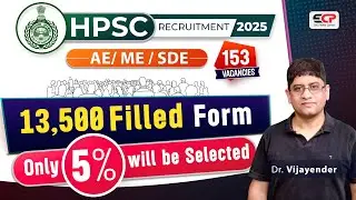 Only 5% will be selected as approx 13500 candidates filled form for HPSC AE/ME/SDE recruitment 2025