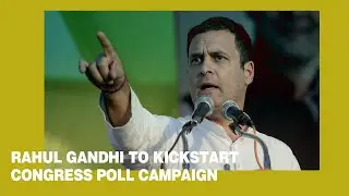 Congress president Rahul Gandhi kickstarts party's poll campaign in Odisha and Bihar