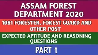 ASSAM FOREST DEPARTMENT 2020 | MOST IMPORTANT EXPECTED APTITUDE AND REASONING QUESTIONS | PART 1