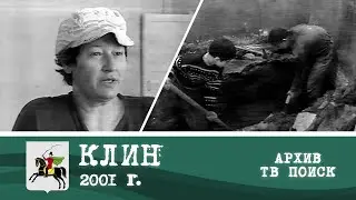 День гражданских инициатив 22.03.2001