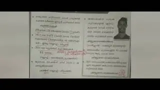 psc codes logic and tricks.current affairs old and new.. study smart easy & grab a job..