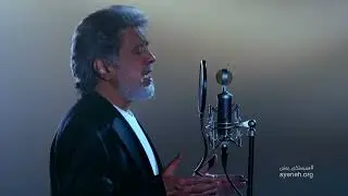 Dariush: Shabtab | داریوش: شب‌تاب | Official Video