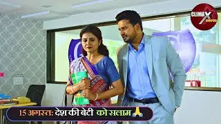 गरीबी की जंजीरें तोड़कर बनीं कलेक्टर - 15 अगस्त पर देश की बेटी को सलाम | Bhojpuri Movie