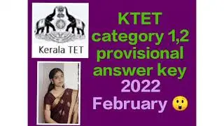 ktet provisional answer key /2022 February/ category 1,2 ! #ktet #ktet2022 #answer #eligibility