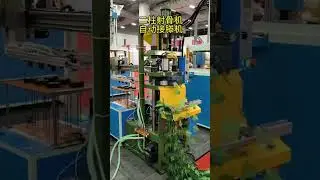 artificial flower making machine, if you need contact me on w.no : +86 15868901403