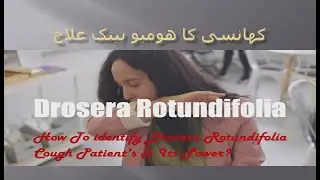 homeopathic medicine for cold and cough | Golden Symptoms of Drosera | Homeopathic medicine