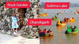 Rock Garden and Sukhna Lake of chandigarh #chandigarh #rockgarden #sukhnalakechandigarh