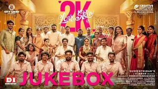 2K Love Story (Jukebox) |Jagaveer |Meenakshi Govindraj | D.Imman | Suseenthiran