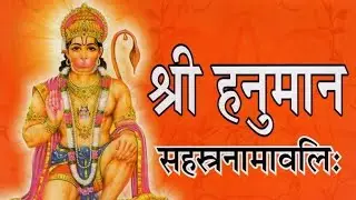 Hanuman ji ka janmdin ke bare me jai shree Ram 🥰