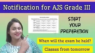 Assam Judicial Service Grade 3 Notification for vacancy 