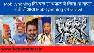 Karnataka Election: कौन बनेगा king, कौन कर रहा Charter Plane Book ||Reporter Post||