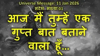 आज मैं तुम्हें एक गुप्त बात बताने वाला हूँ #shiva #motivation #motivational