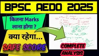 AEDO Exam Safe Score 🔥 BPSC AEDO Expected Cut Off 2025 ‼️ BPSC AEDO Preparation Tips #bpscaedo