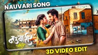 Nauvari ( नऊवारी पाहिजे ) Song | 3d camera movement Video Editing Alight motion | 3d Lyrics Edit 😍