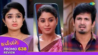 Malli Serial Promo Review | 5th Feb 2026 | Nikitha | Vijay | Rahila | Saregama Dice TV Shows Tamil